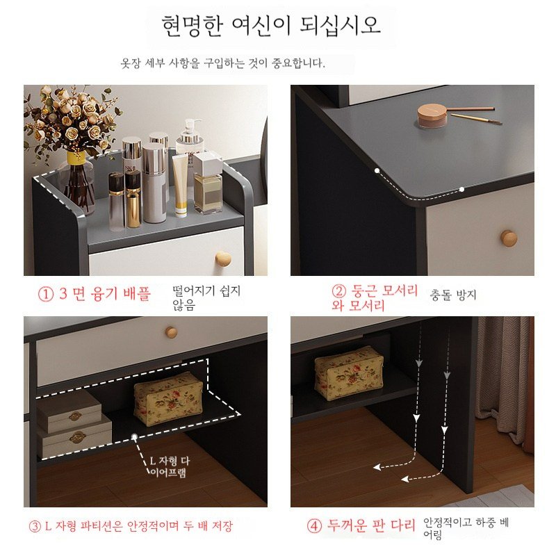 Tixpra 화장대+수납장+LED스마트미러 화장테이블 침실화장거울 심플 모던 럭셔리 프리미엄, 흰색할인 상세 이미지 2