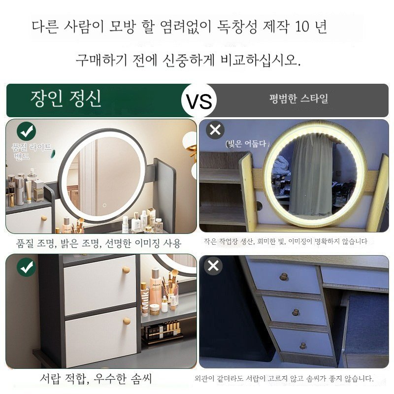 Tixpra 화장대+수납장+LED스마트미러 화장테이블 침실화장거울 심플 모던 럭셔리 프리미엄, 흰색할인 상세 이미지 2