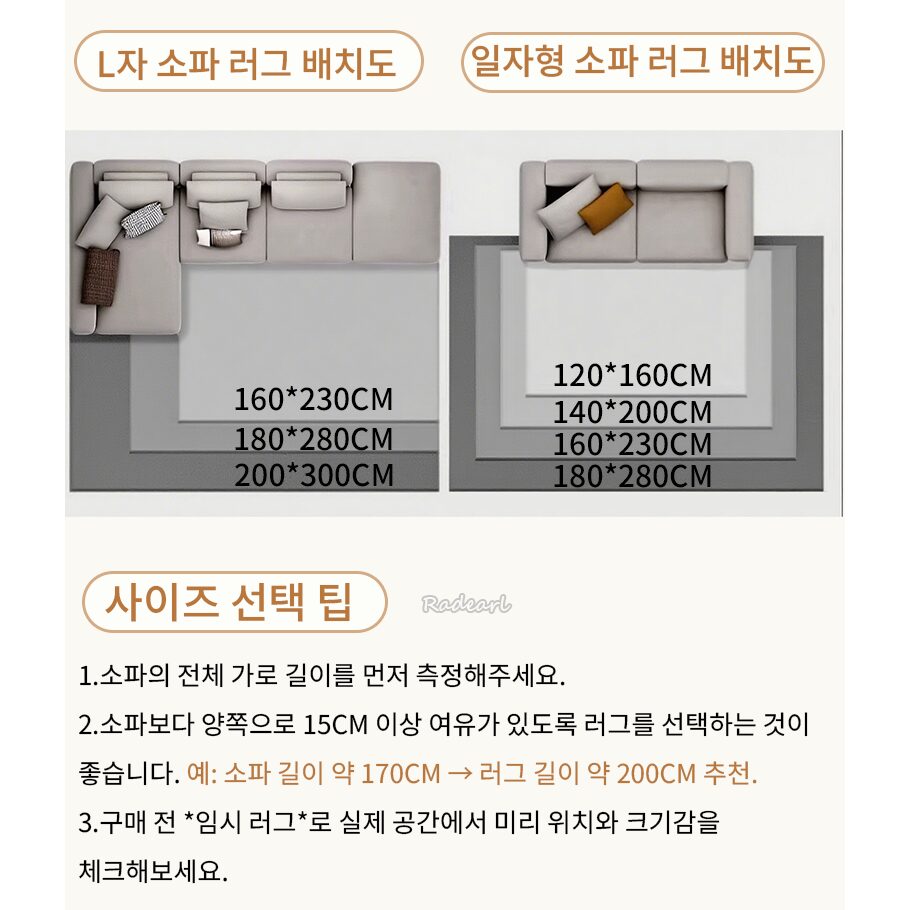 Radearl 고급스러운 빈티지 프렌치 워셔블 러그 양모터치 거실 카페트쿠폰할인 상세 이미지 2