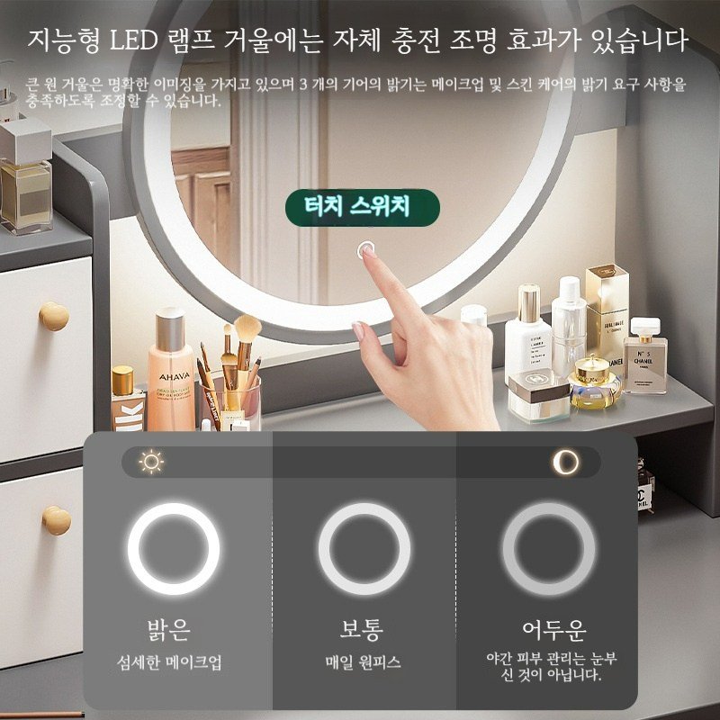 Tixpra 화장대+수납장+LED스마트미러 화장테이블 침실화장거울 심플 모던 럭셔리 프리미엄, 흰색할인 상세 이미지 1