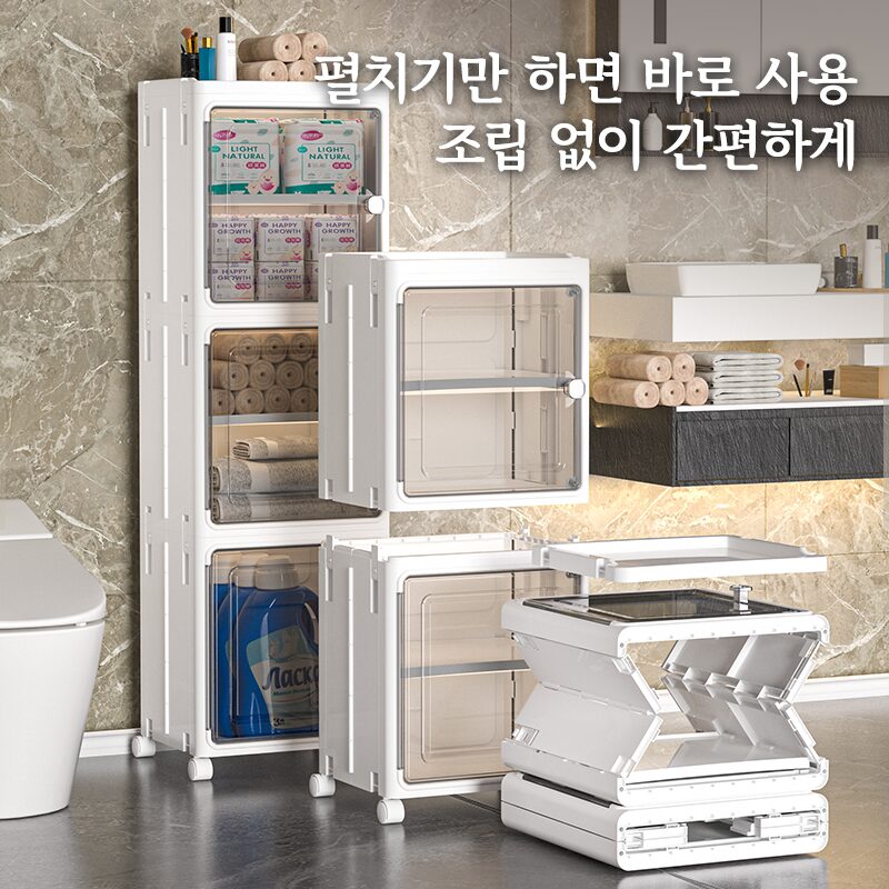 틈새수납장 이동식 접이식 슬림 수납장 냉장고 주방 거실 욕실 세탁실 다용도 수납장, 1개, 크림 상세 이미지 2