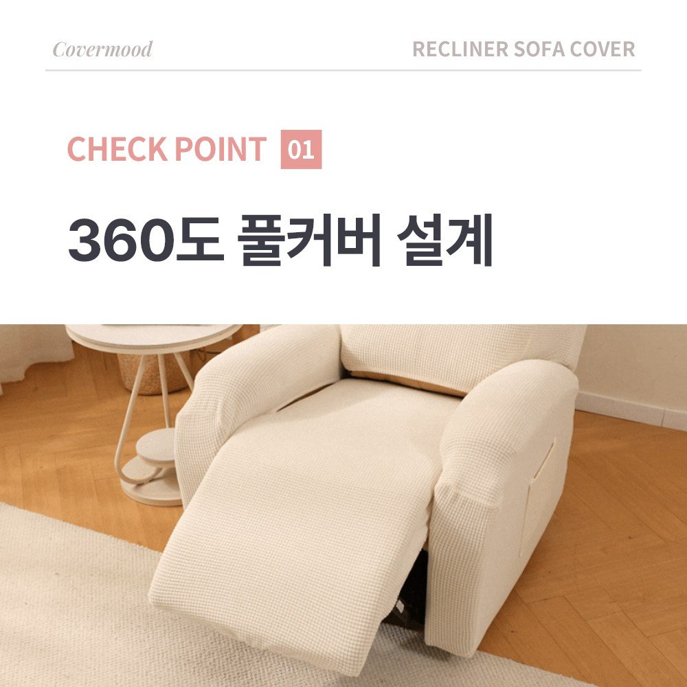 커버무드 와플 리클라이너 소파 커버, 레몬 옐로우, 1개 상세 이미지 2