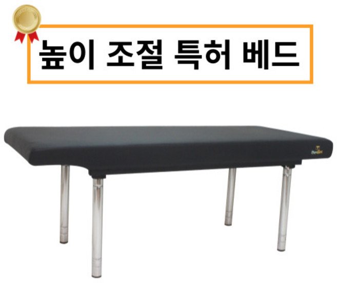 마메쏙 마사지 베드 미용 침대, 추가없음, 블랙