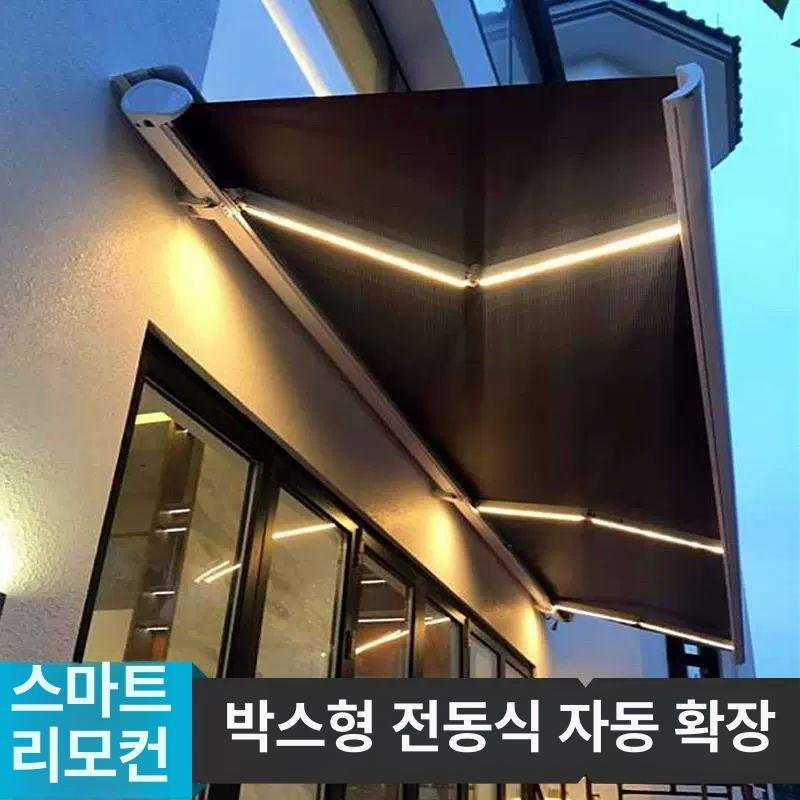 전동 어닝 테라스 자동천막 벽걸이형, 기본 화이트 외부 박스 상세 이미지 1