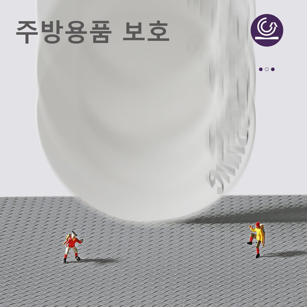 DEXI 쿠션 싱크대 방수 PVC 주방매트 특대형 싱크대발매트 미끄럼방지 두꺼운 10mm 주방 발매트 대형, 그레이할인 상세 이미지 2