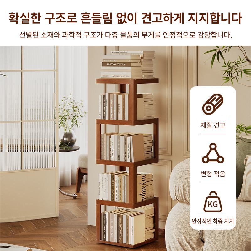 회전형 수납 책장 서랍장 플로어 선반 다층 수납 벽각 코너 캐비닛, 티색 5층할인 상세 이미지 1