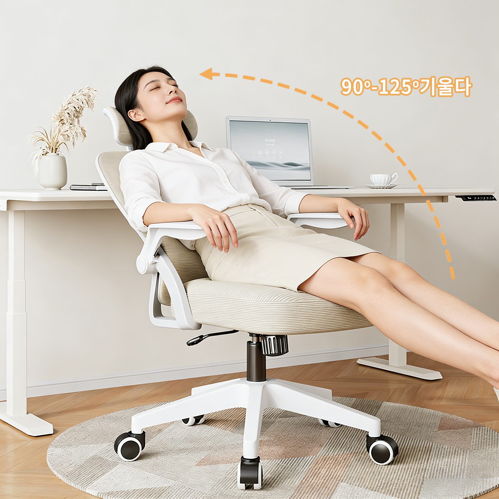 티야드 자세교정 공부 사무용 의자 허리받침 컴퓨터 메쉬 사무실의자, 화이트 + 베이지할인 상세 이미지 1