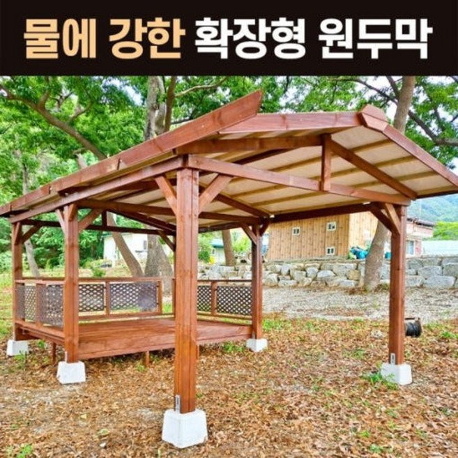 확장형원두막 2층 원두막 파고라정자 쉼터 전국 최저기 시공