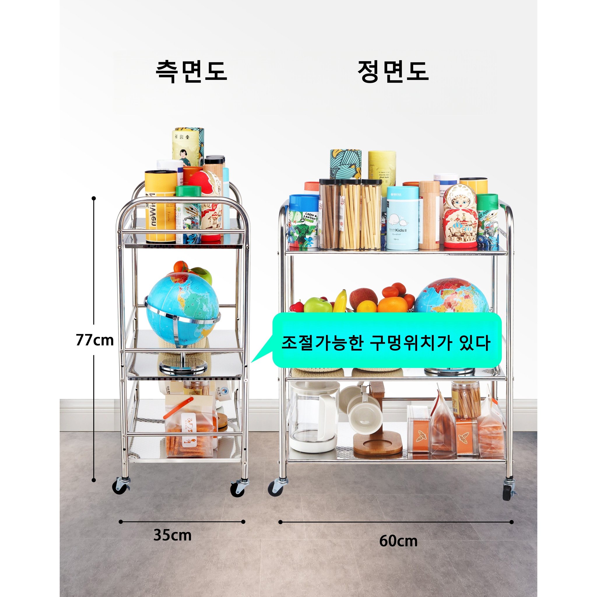 스테인리스 이동식 트롤리 거실 주방 다용도 수납선반 조용은 바퀴 조절가능 욕실 카트, 3단, 실버할인 상세 이미지 2