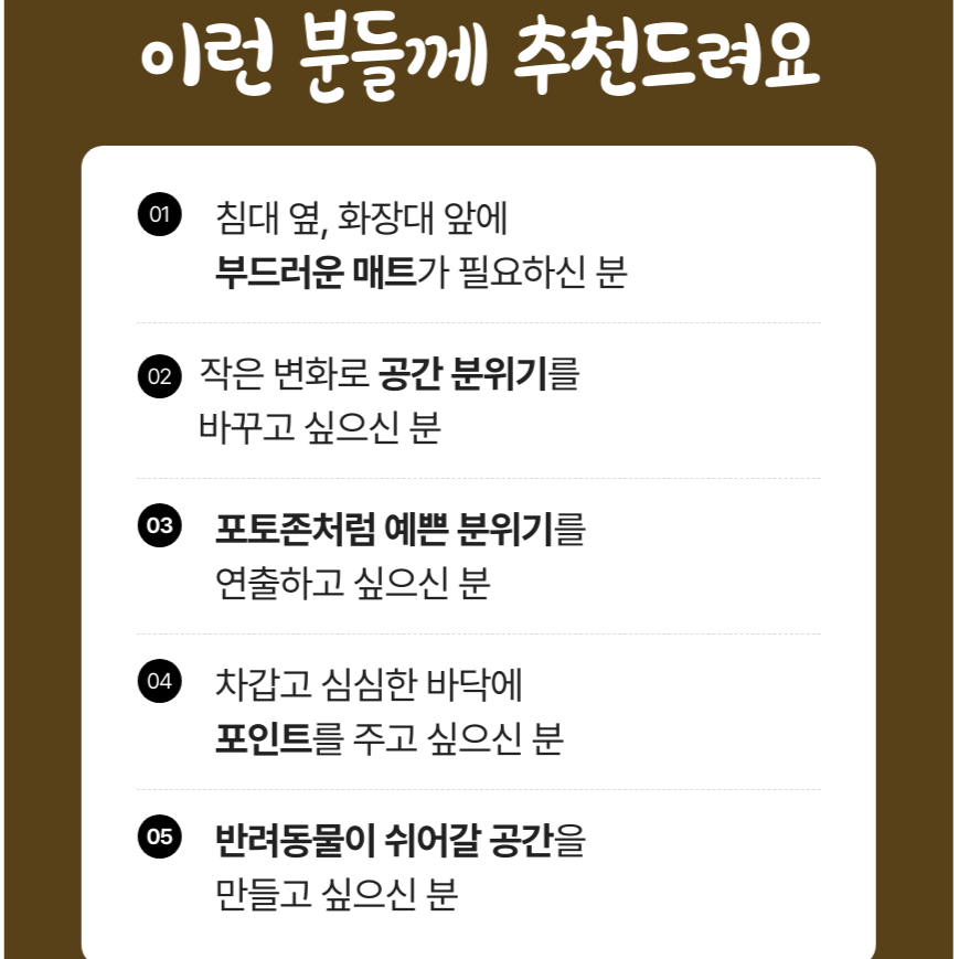 블링앤코 인테리어 러그 소형 사계절러그 거실 침실 카페트쿠폰할인 상세 이미지 2