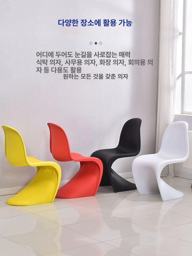 감성 인테리어의자 카페 거실 에펠체어 라운지체어 철제, 1개, 4개 이상 주문 시 가격 상세 이미지 1