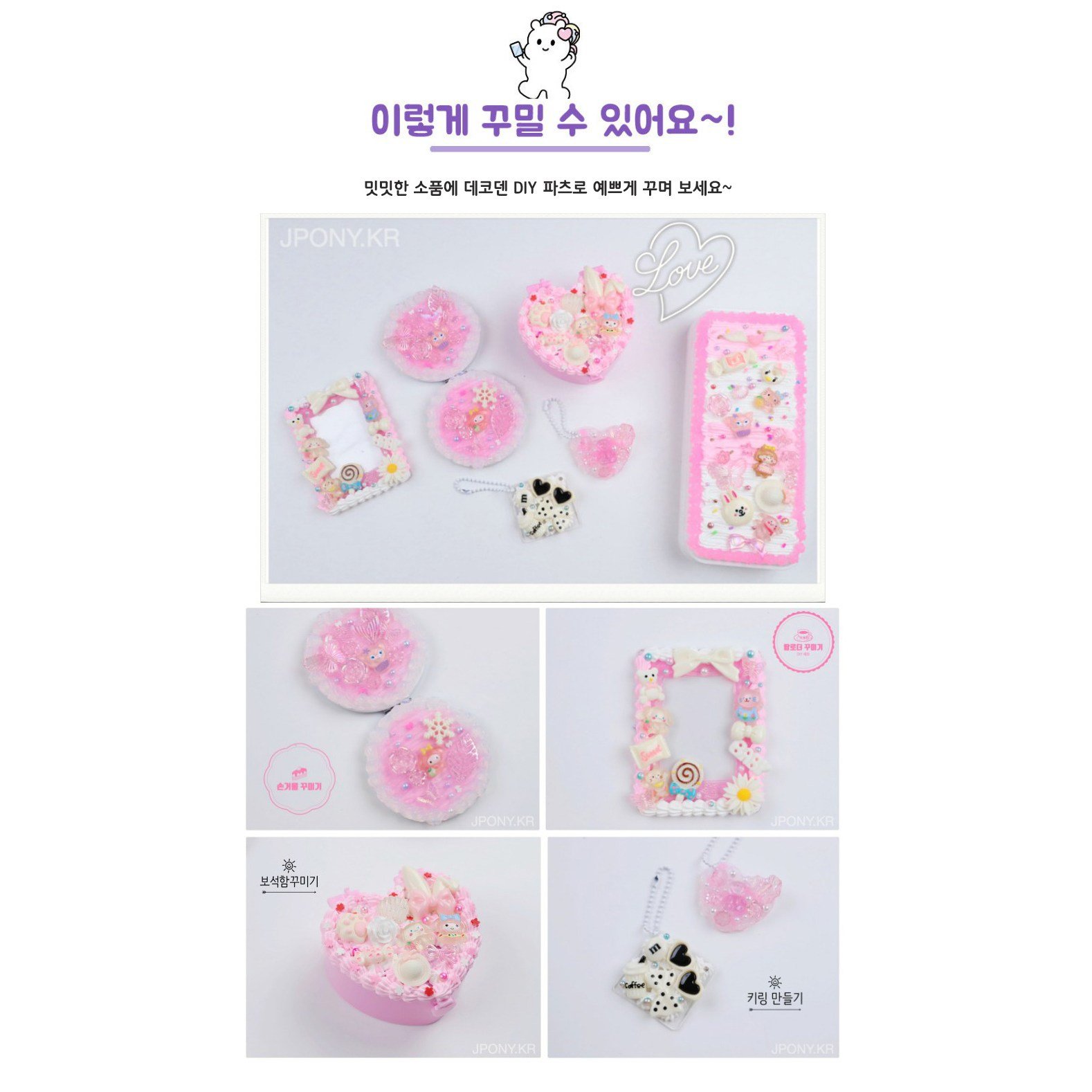 데코덴 생크림 5개 파츠 50개 올인원 세트, 오렌지 칼라 모음, 1개 상세 이미지 2