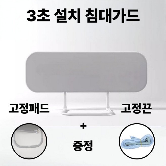 닥터마르페 낙상방지 침대가드 쿠션 접이식 확장형, 150cm, 1개