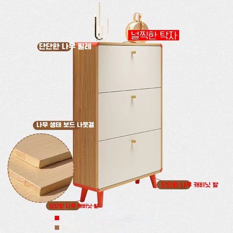 (무료 설치) 슬림 신발장 현관 신발장 신발수납정리대 폴딩형 미니신발장 XG-520A, 3단, 원목+화이트-50*17*120CM할인 상세 이미지 1