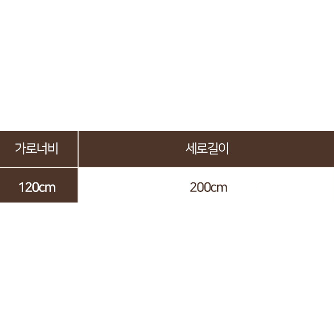 지앤와이 방풍 단열 3중직 솔리드 암막 도어커튼쿠폰할인 상세 이미지 1