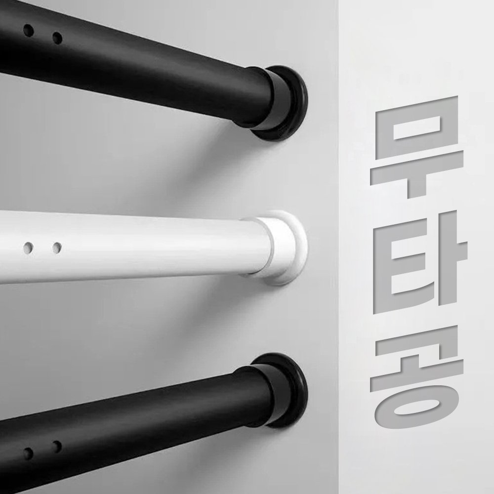 커드온 초강력 스프링 압축봉 커튼봉 간편설치 4m60cm까지, 화이트 상세 이미지 1