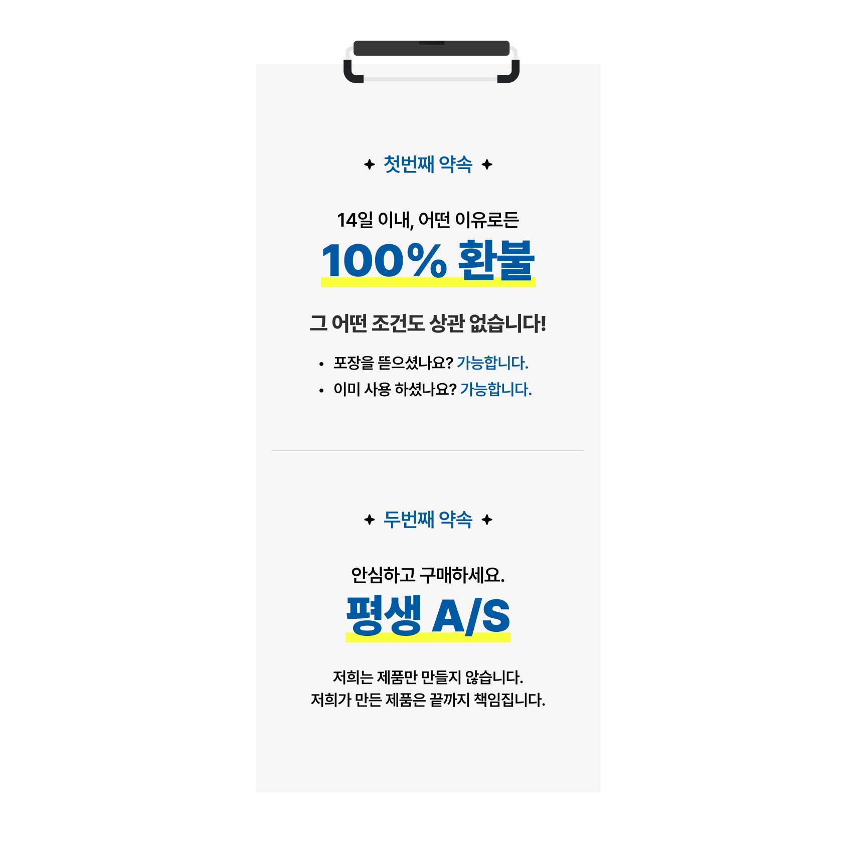 핏룸 프리미엄 바디라인 케어 마사지 스틱, green, 1개쿠폰할인 상세 이미지 1
