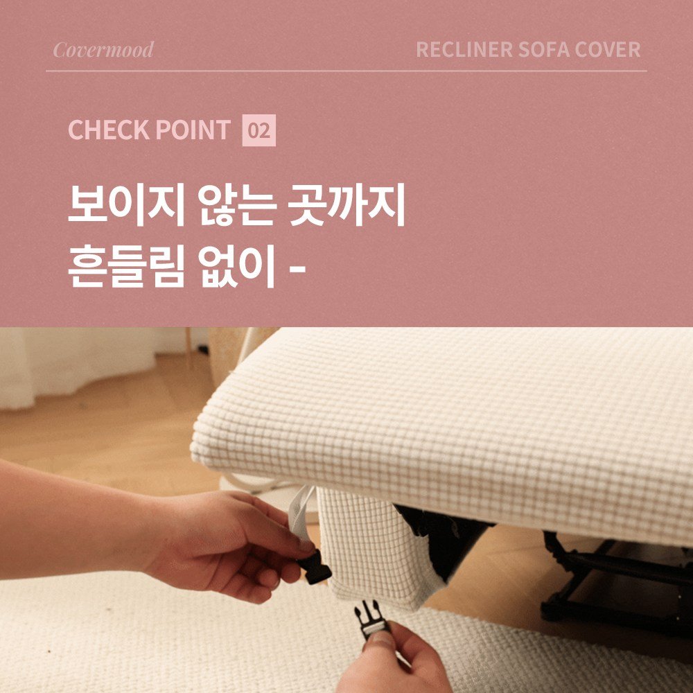 커버무드 와플 리클라이너 소파 커버, 레몬 옐로우, 1개 상세 이미지 1
