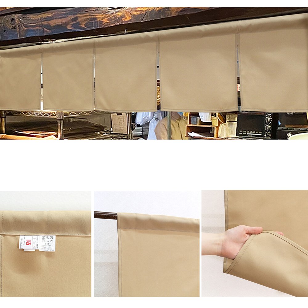일본노랜 주방 다찌노렌 175cm x30cm 상세 이미지 1