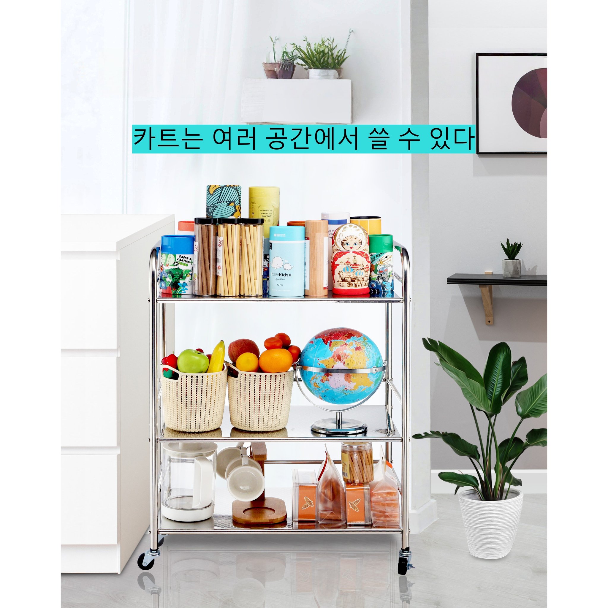 스테인리스 이동식 트롤리 거실 주방 다용도 수납선반 조용은 바퀴 조절가능 욕실 카트, 3단, 실버할인 상세 이미지 1