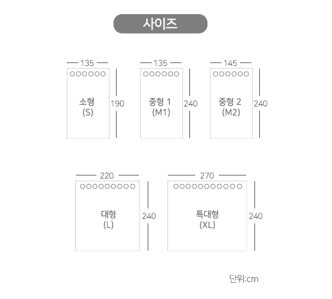 끌래망스 사계절 암막커튼 상세 이미지 1