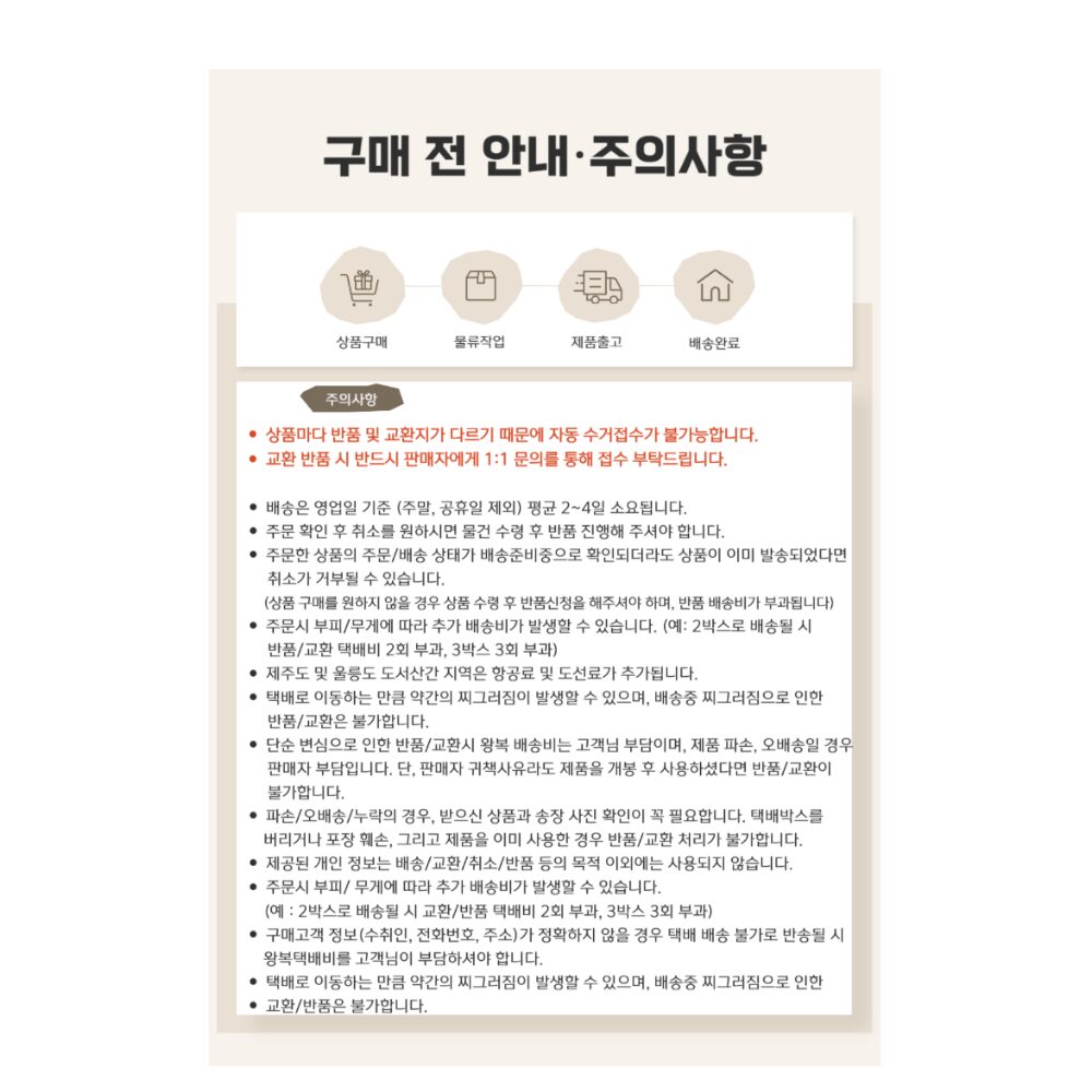 시디즈 링고 2세대 초등학생 어린이 의자 (발받침 포함), 바퀴형, 그레이쉬베이지 상세 이미지 2