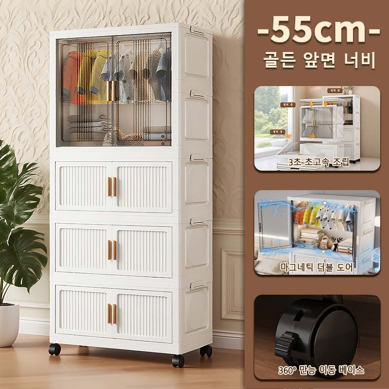 대형 접이식 폴딩 리빙박스 수납함 이동식 접이식 수납장 가정용 다용도 옷 수납장 상세 이미지 1