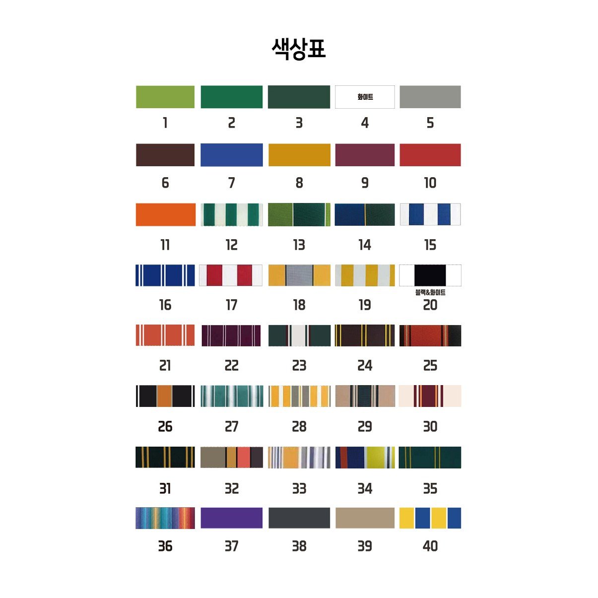 언니어닝 어닝 천막 방수 천갈이 고정어닝 수동어닝 접이식 카라반 옥상 그늘막, 6.0 x 2.0m 상세 이미지 2