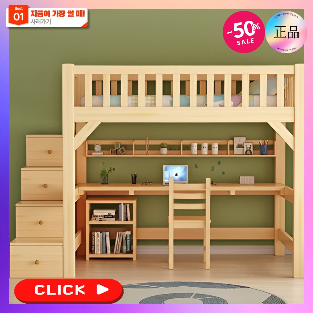 우드벙커 좁은방 공간활용 원목 벙커 침대 2층 이층 게스트 하우스 어린이 성인 기숙사 DIY, A할인· 05:05:42 상세 이미지 1