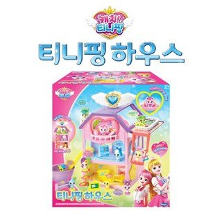 삼진 캐치티니핑/ 티니핑 하우스