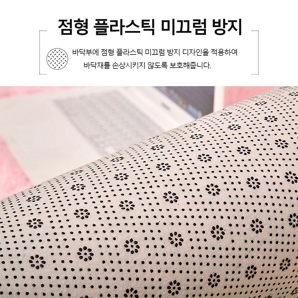 ZERA 러그 포근한 터치미 극세사 털러그 층간소음방지 사계절 침실 거실 고급 카펫할인· 13:51:2 상세 이미지 2