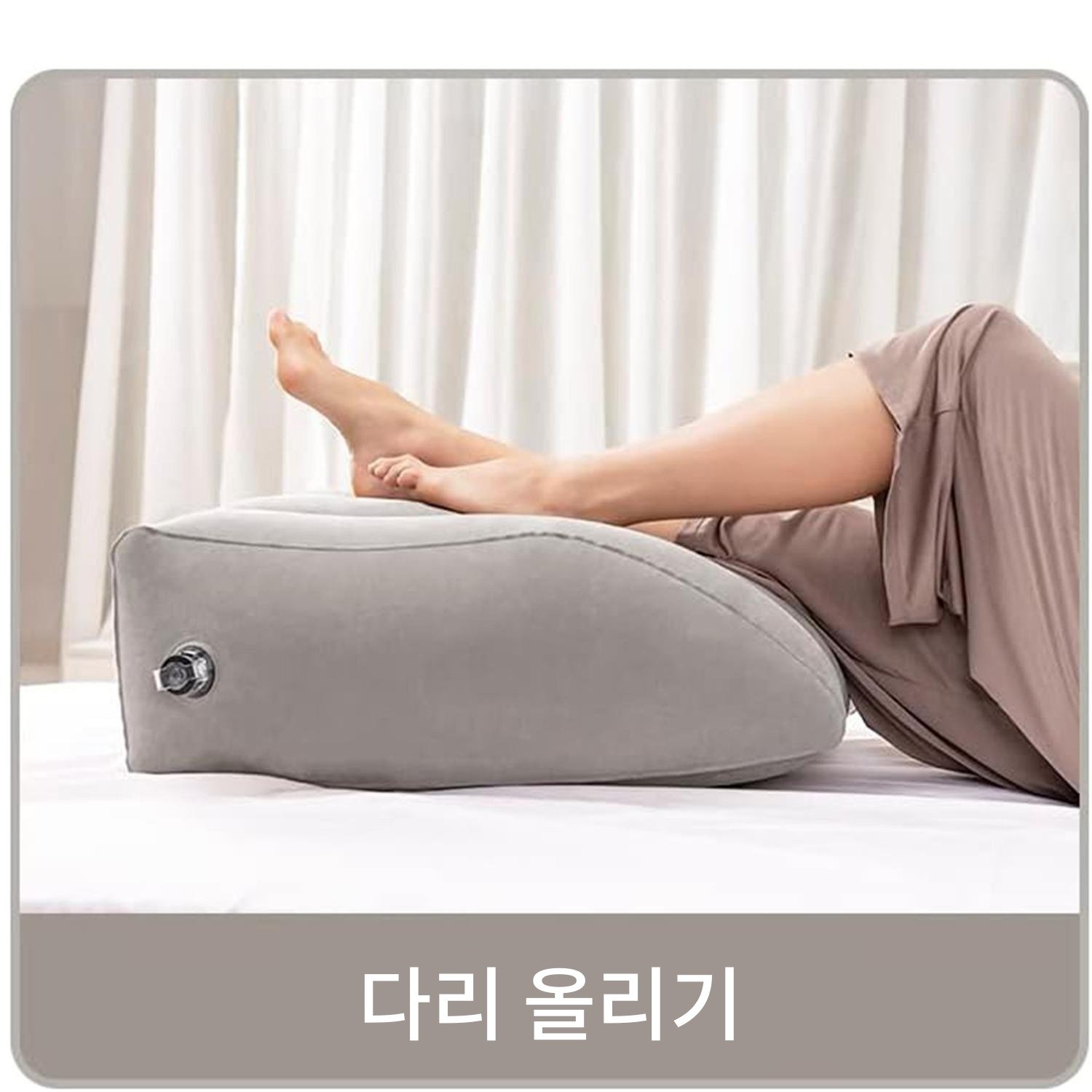 호밍사이 휴대용 에어 삼각 다리 베개 수면 무릎보호 다용도 쿠션 허리 등쿠션, 그레이할인 상세 이미지 1