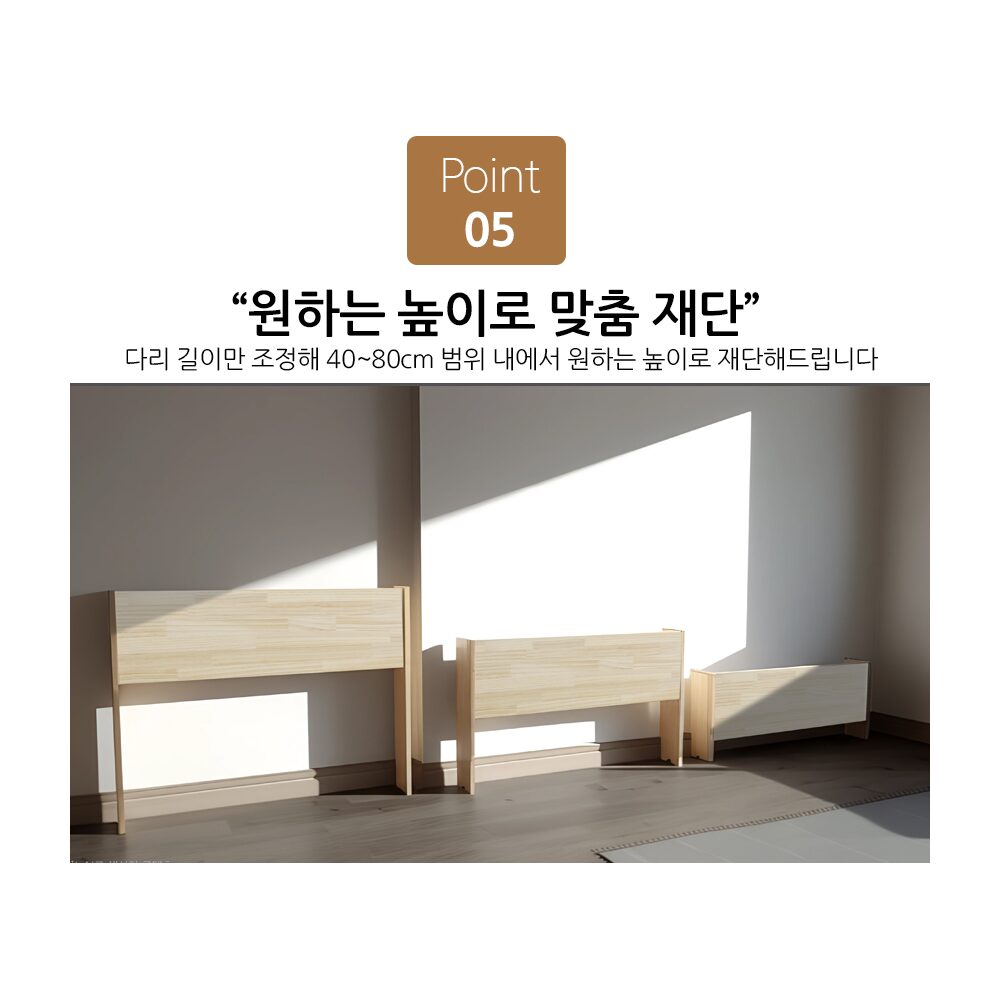 [틈새활용] 쇼파 뒤 틈새 코니 수납장 맞춤높이 가능, 화이트할인 상세 이미지 2