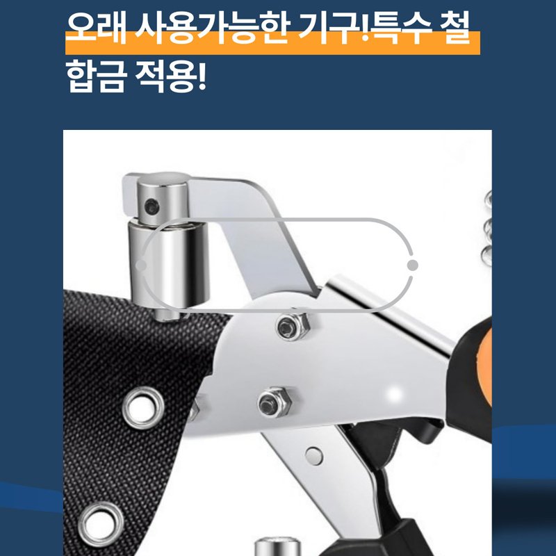 아일렛펀치 휴대용 강철재 DIY 가죽구멍뚫기 캠프탑 구멍펀치 천막펀칭기 오링펀치 타공기 아일렛 펀칭기 1개, 1세트, 펀칭키트+300개의 금색할인 상세 이미지 2