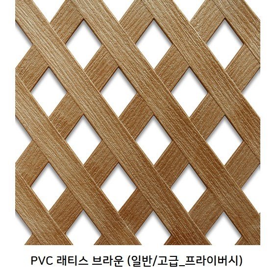 (착불 용달배송 상품)PVC래티스 1200*2400 고급형3cm 화이트 브라운 블랙 인테리어 울타리 가림막 휀스 조경, 화이트/고급형 3cm (PVC래티스) 상세 이미지 1