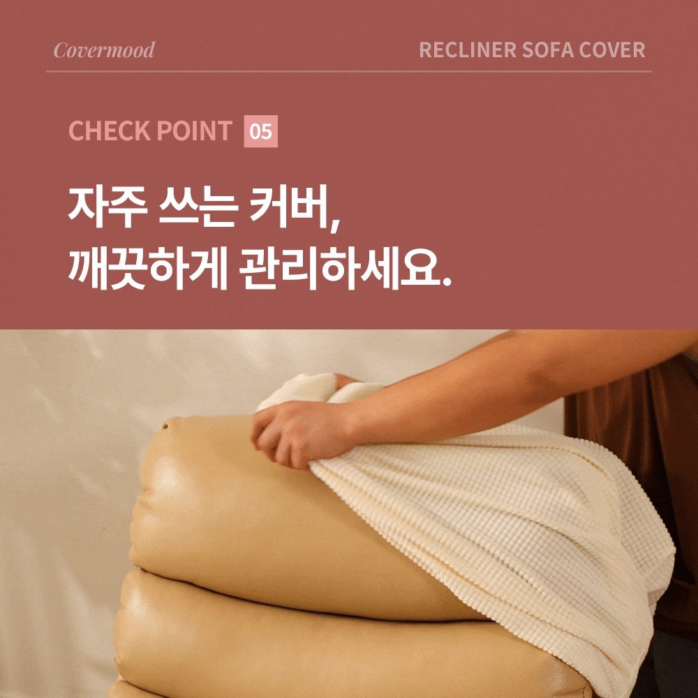 커버무드 와플 리클라이너 소파 커버, 레몬 옐로우, 1개 상세 이미지 2