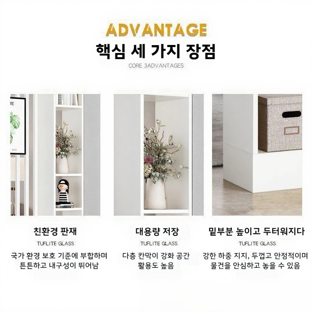 Hive 무타공 가벽 파티션 인테리어 가벽 수납장 공간분리 파티션, 1200*300*2000mm, 화이트할인 상세 이미지 1