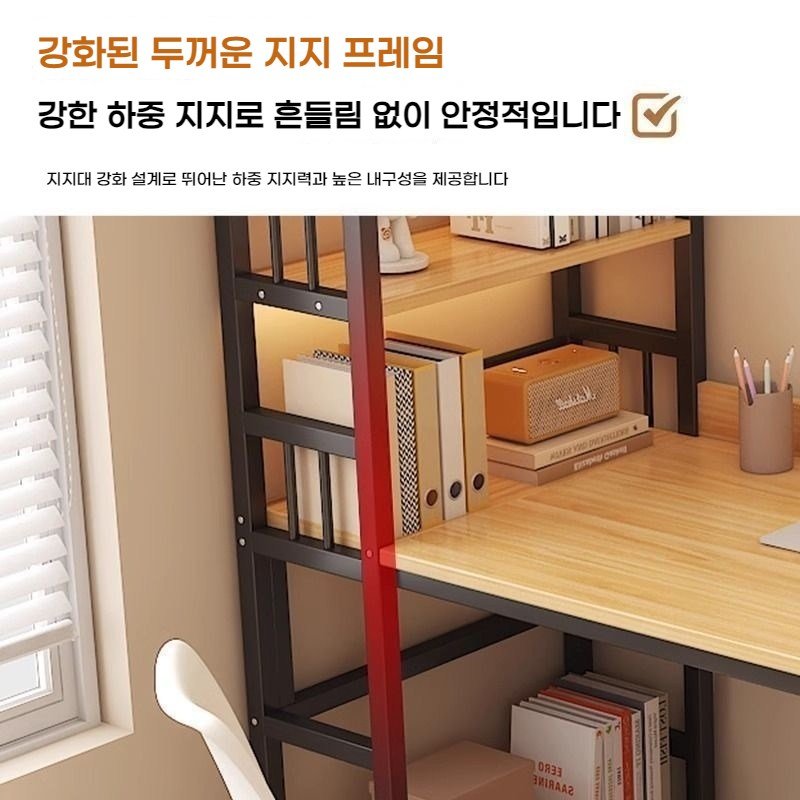 책장 책상 일체형 수납형 컴퓨터책상 공부책상 학생 책상 사무용 데스크, 화이트할인 상세 이미지 1