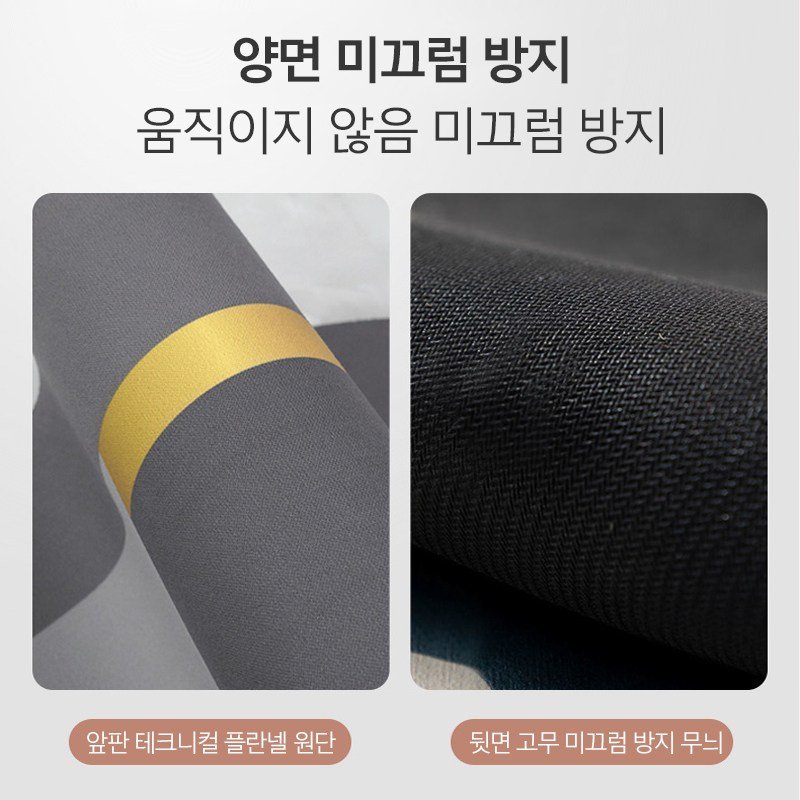 Shipshape 주방발매트 규조흙방수매트 2장 1세트 싱크대발매트 욕실 러그 발매트, 직사각형할인 상세 이미지 1