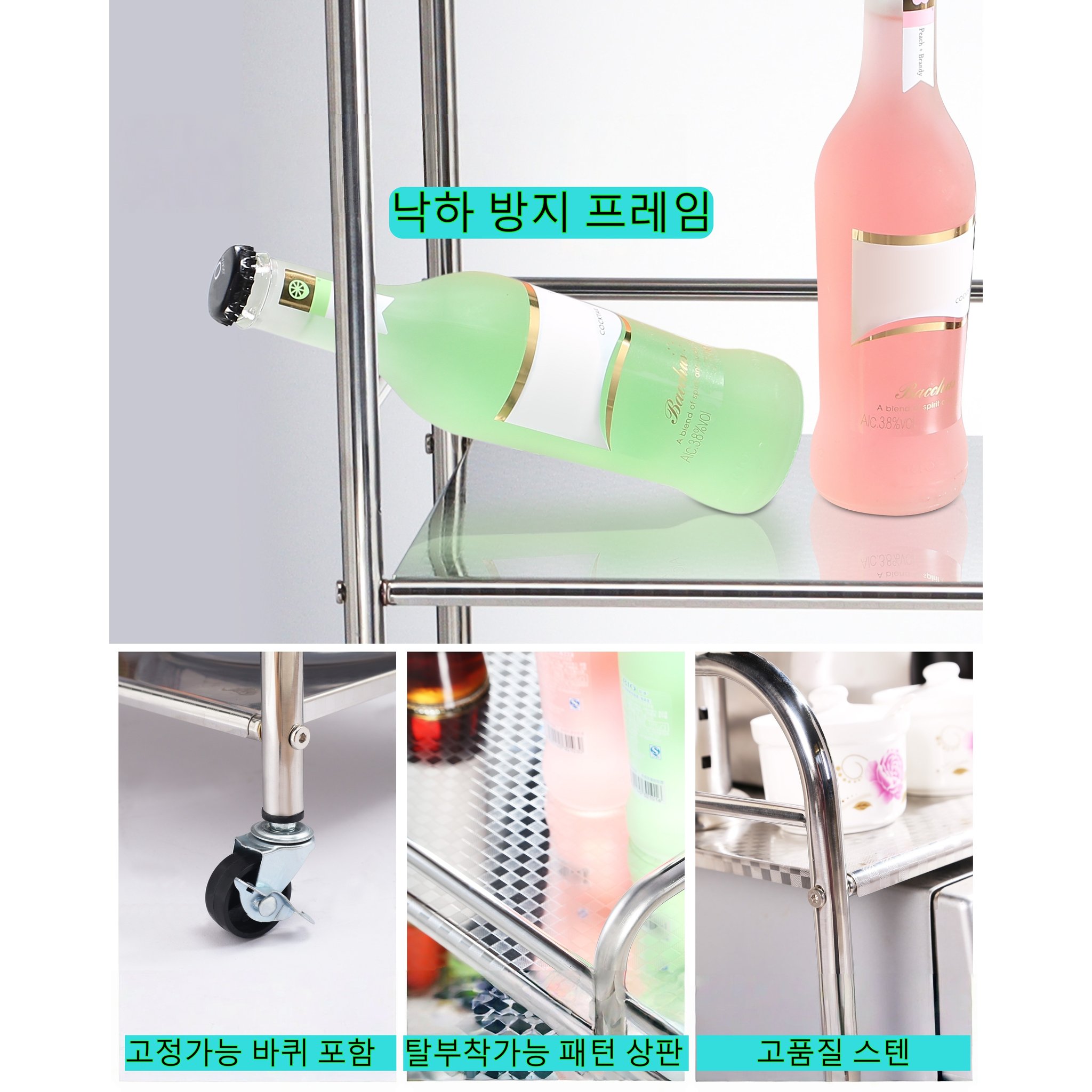 스테인리스 이동식 트롤리 거실 주방 다용도 수납선반 조용은 바퀴 조절가능 욕실 카트, 3단, 실버할인 상세 이미지 1