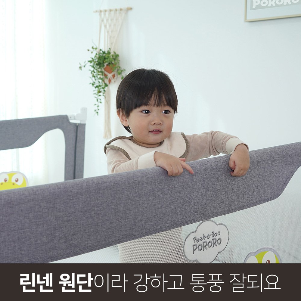 뽀로로 슬라이딩 침대 안전가드 + 연결캡 세트, 그레이자수패치(안전가드) 상세 이미지 1