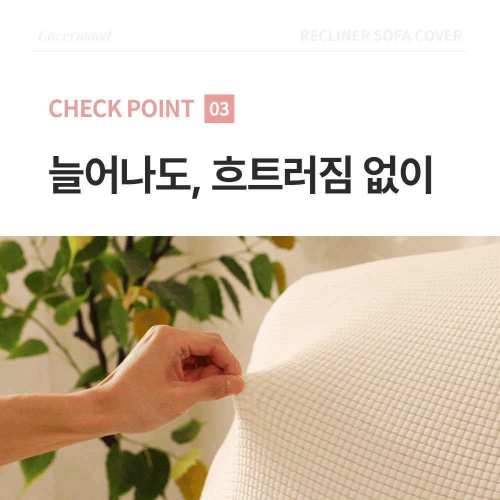 커버무드 와플 리클라이너 소파 커버, 레몬 옐로우, 1개 상세 이미지 2