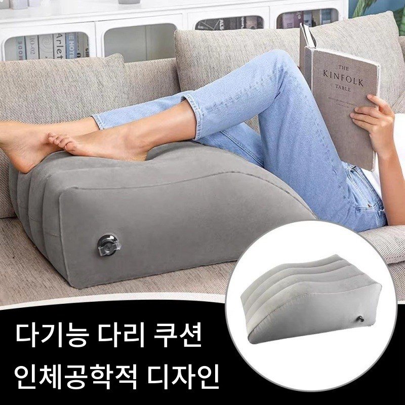 호밍사이 휴대용 에어 삼각 다리 베개 수면 무릎보호 다용도 쿠션 허리 등쿠션, 그레이할인 상세 이미지 1