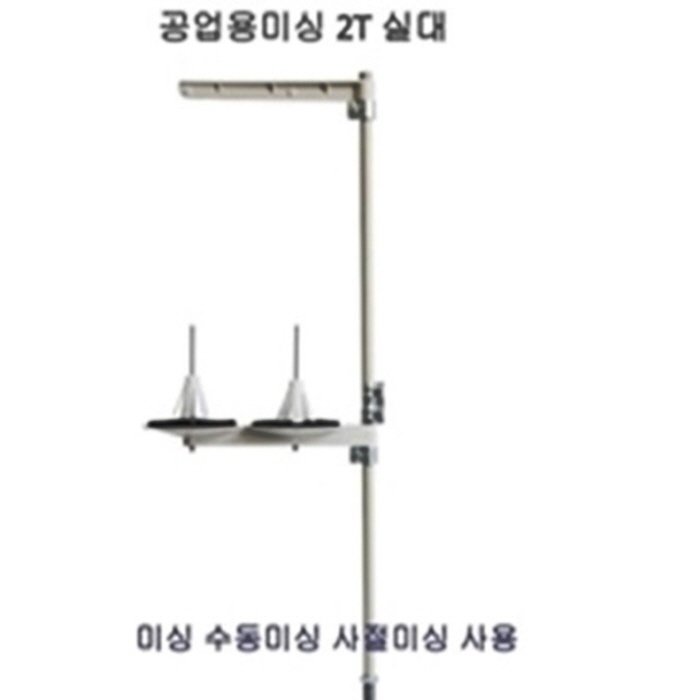 미싱부속나라 공업용미싱 실패걸이-2T.3T.4T.5T 실꽂이걸이 실패걸이, 2T, 1개 상세 이미지 1