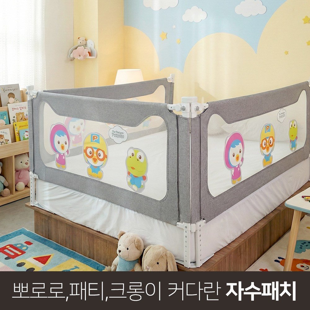 뽀로로 슬라이딩 침대 안전가드 + 연결캡 세트, 그레이자수패치(안전가드) 상세 이미지 2