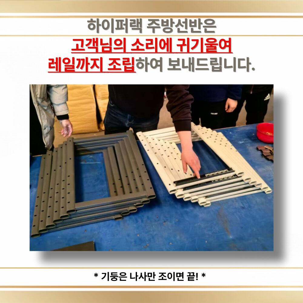 하이퍼랙 높이조절 2단 고강도 슬라이드 대형 전자레인지선반, 티탄 화이트, 1개쿠폰할인 상세 이미지 1