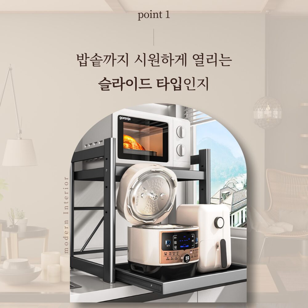 하이퍼랙 높이조절 2단 고강도 슬라이드 대형 전자레인지선반, 티탄 화이트, 1개쿠폰할인 상세 이미지 1
