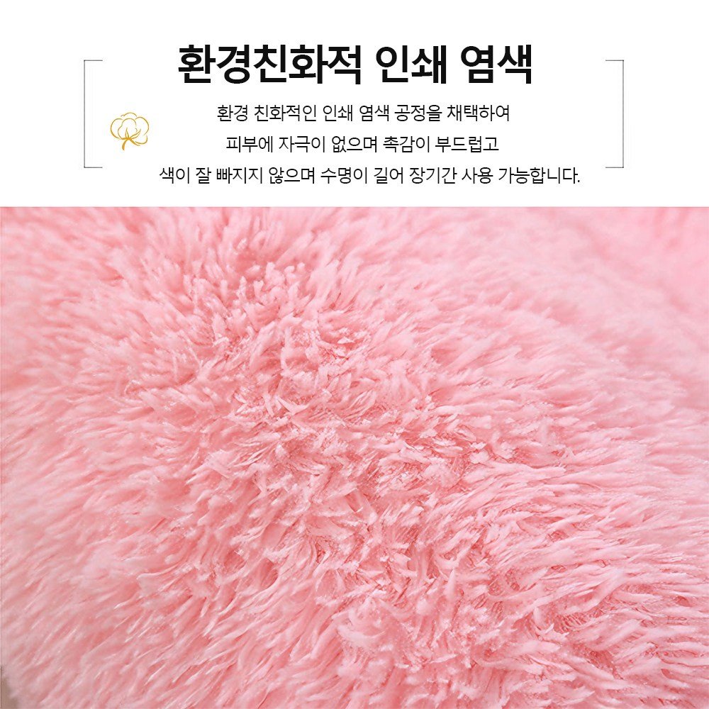 ZERA 러그 포근한 터치미 극세사 털러그 층간소음방지 사계절 침실 거실 고급 카펫할인· 13:51:2 상세 이미지 1