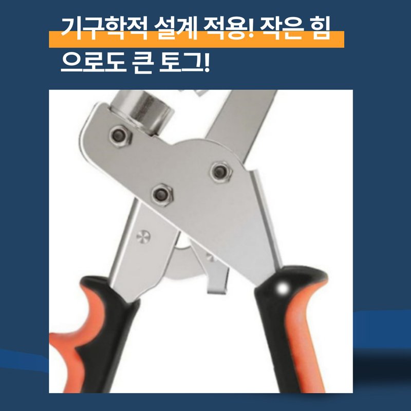 아일렛펀치 휴대용 강철재 DIY 가죽구멍뚫기 캠프탑 구멍펀치 천막펀칭기 오링펀치 타공기 아일렛 펀칭기 1개, 1세트, 펀칭키트+300개의 금색할인 상세 이미지 1