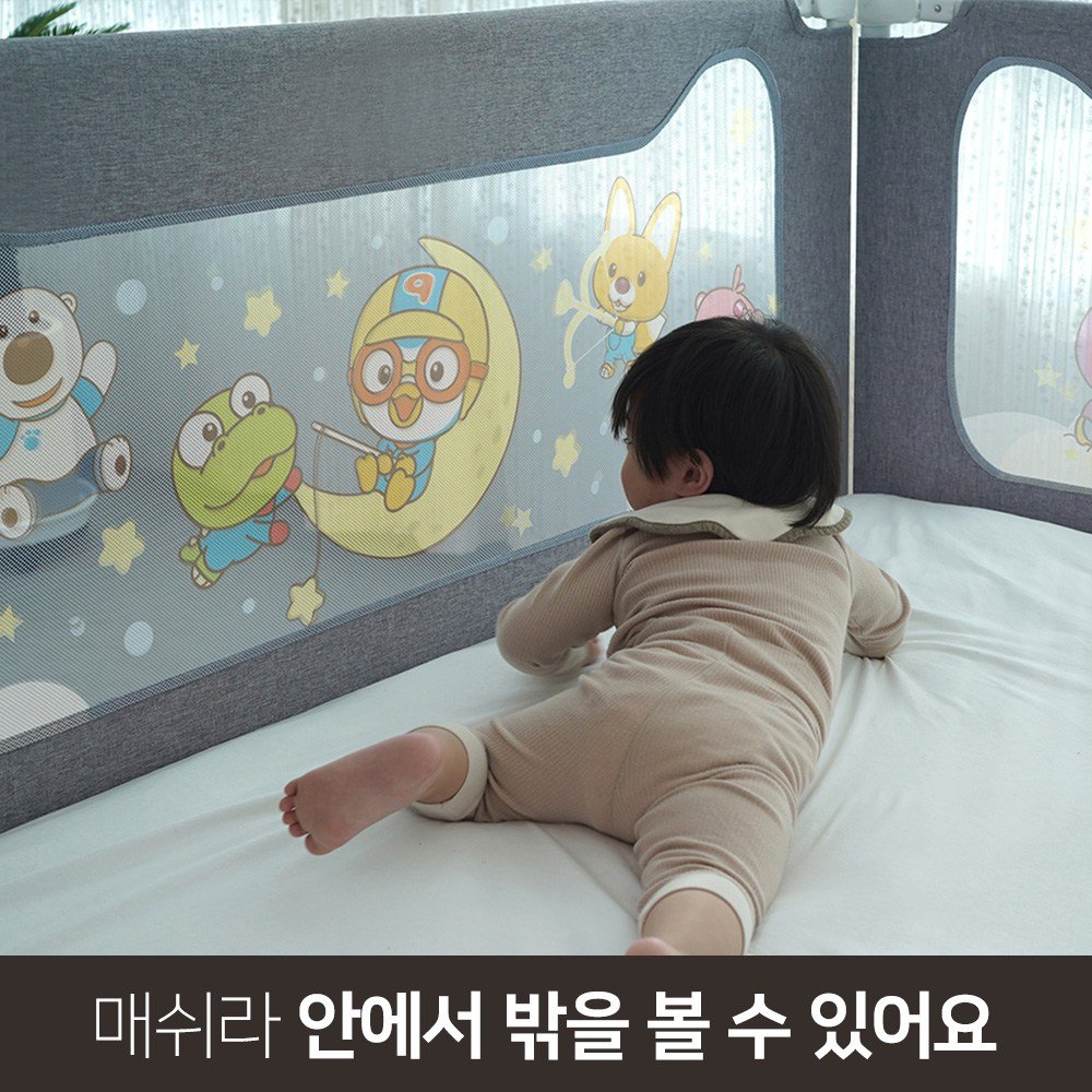 뽀로로 슬라이딩 침대 안전가드 + 연결캡 세트, 그레이자수패치(안전가드) 상세 이미지 2